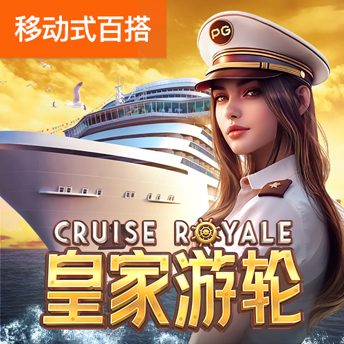 棋牌娱乐网站777