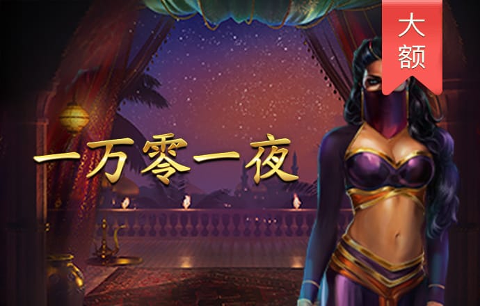 金年会官方登录