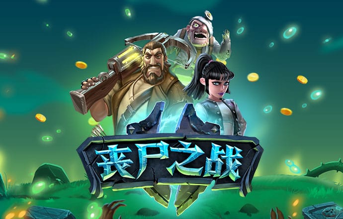 开元综合体育下载地址