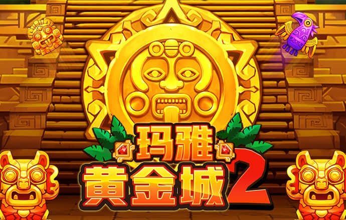 问鼎女王模拟器